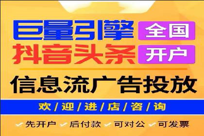 案例剖析：SEM服务助力企业转型